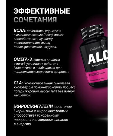 BioTechUSA Acetyl l carnitine Alc 845 mg 60 caps - Buy Online on GoSupps.com