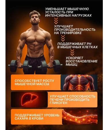 BioTechUSA Beta-Alanine Beta Alanine 300 g - Buy Online on GoSupps.com