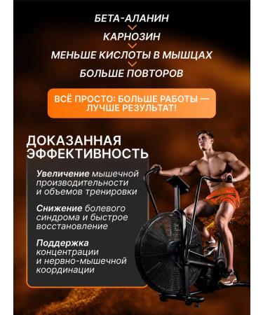 BioTechUSA Beta-Alanine Beta Alanine 300 g - Buy Online on GoSupps.com