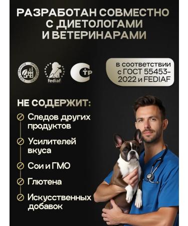 cosmodog Dry feed of dry 4 kg for small breeds with lamb - Buy Online on GoSupps.com