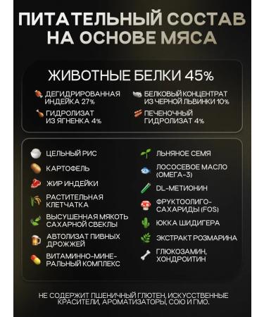 cosmodog Dry feed of dry 4 kg for small breeds with lamb - Buy Online on GoSupps.com