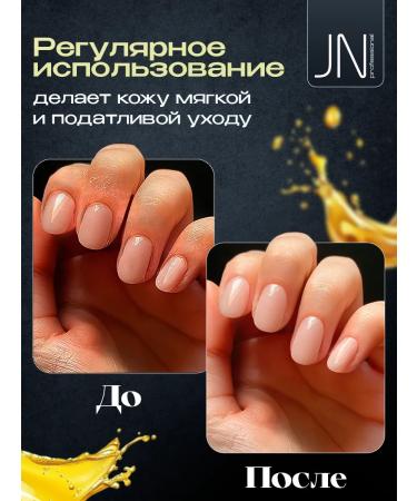 JessNail Oil for cuticle and nails vanilla 75 ml - Buy Online on GoSupps.com