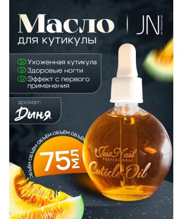 JessNail Oil for cuticle and nails melon 75 ml