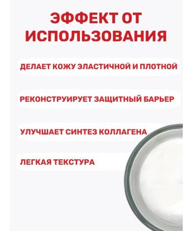 Dr Aqua Facial cream with ceramides 70 ml - Buy Online on GoSupps.com