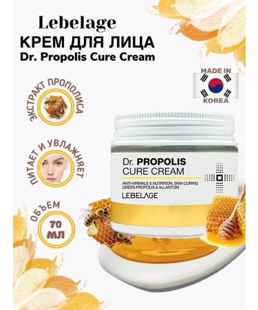Dr Aqua Facial cream with propolis 70 ml