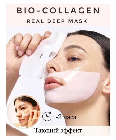 CeruLean Face mask