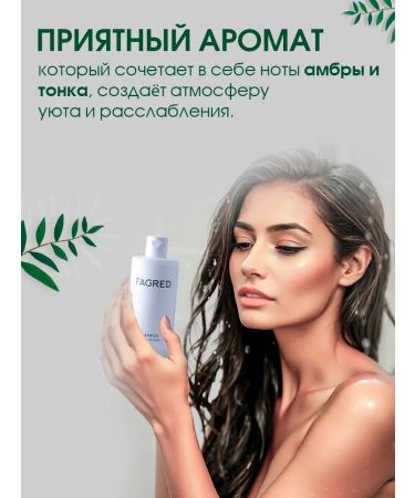 FAGRED Women's hair shampoo 400 ml - Buy Online on GoSupps.com