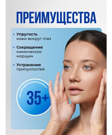 L'art ETRE Skin cream around the eyes from wrinkles and edema 15ml - Buy Online on GoSupps.com