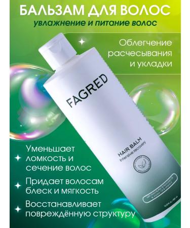 FAGRED Hair balm 400ml