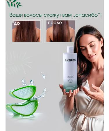 FAGRED Hair balm 400ml - Buy Online on GoSupps.com