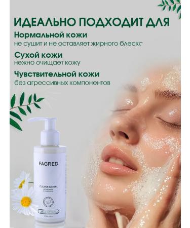 FAGRED Moisturizing and cleansing of 150 ml to wash the face - Buy Online on GoSupps.com