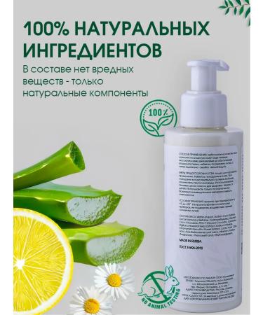 FAGRED Moisturizing and cleansing of 150 ml to wash the face - Buy Online on GoSupps.com