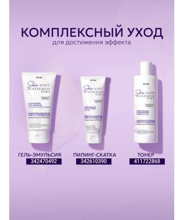 Vitex BB-core for face SPF 15 - Buy Online on GoSupps.com