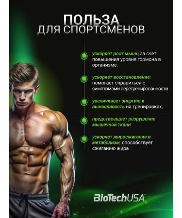 BioTechUSA GHH Hormone Booster GH 120 caps - Buy Online on GoSupps.com