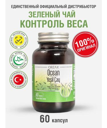 ORZAX Ocean Green tea extract for youth and beauty 60 capsules