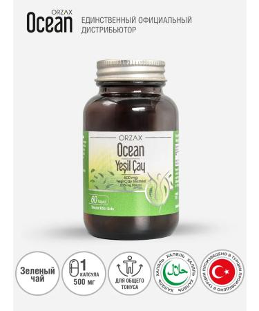 ORZAX Ocean Green tea extract for youth and beauty 60 capsules - Buy Online on GoSupps.com
