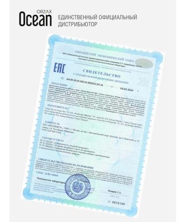 ORZAX Ocean Green tea extract for youth and beauty 60 capsules - Buy Online on GoSupps.com