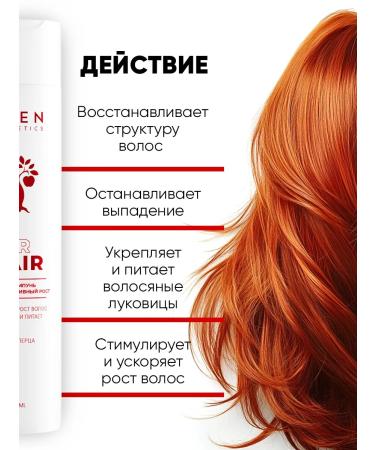 EDEN Hair set female shampoo 300 ml + mask 250 ml - Buy Online on GoSupps.com