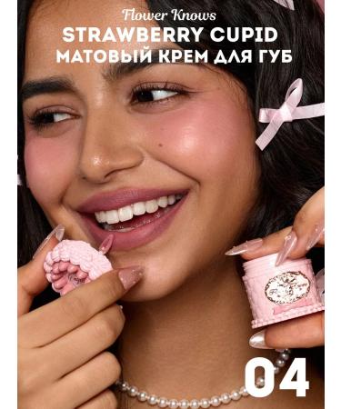 Flower Knows Lipstick Strawberry Cupid V04 Meredith - Buy Online on GoSupps.com