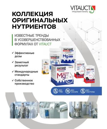 Arginine 7000mg + citrullin 1100mg amino acid vitauct - Buy Online on GoSupps.com