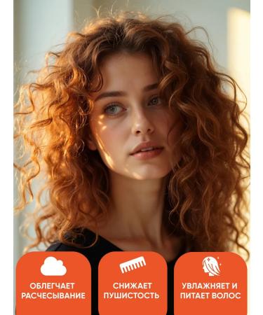 EDEN Set for curly hair shampoo balm and moisturizing cream - Buy Online on GoSupps.com