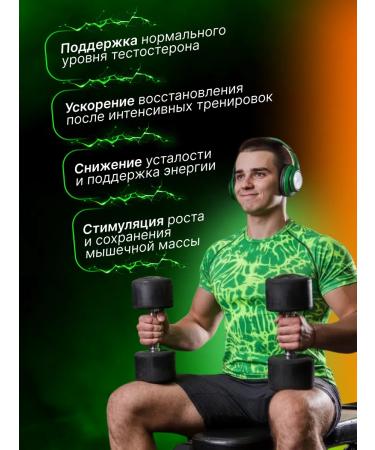 BioTechUSA Boster testosterone and growth hormone tst + gh 300 g orange - Buy Online on GoSupps.com