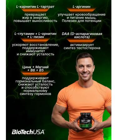 BioTechUSA Boster testosterone and growth hormone tst + gh 300 g orange - Buy Online on GoSupps.com