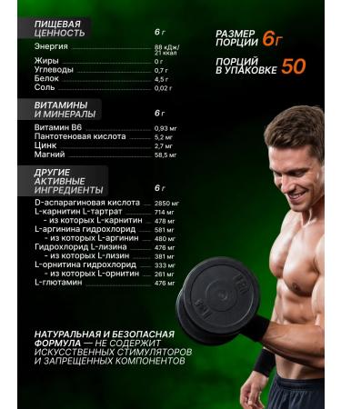 BioTechUSA Boster testosterone and growth hormone tst + gh 300 g orange - Buy Online on GoSupps.com