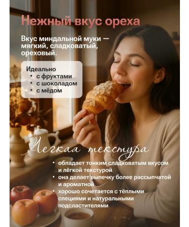 VeganNova Almond flour without gluten 2000 grams of small grinding - Buy Online on GoSupps.com