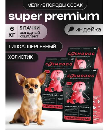 cosmodog Hypoallergenic Dry Form for Dogs Dry with turkey