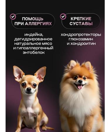 cosmodog Hypoallergenic Dry Form for Dogs Dry with turkey - Buy Online on GoSupps.com