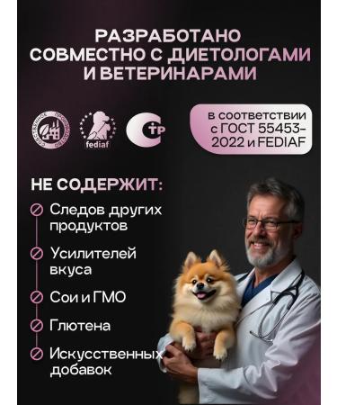 cosmodog Feed for dogs Dry 8 kg hypoallergenic with turkey - Buy Online on GoSupps.com