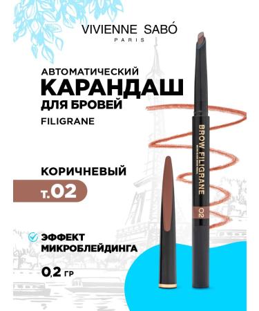 VIVIENNE SABO Filigrane eyebrow pencil tone02 + Designeur mascara tone 01 - Buy Online on GoSupps.com
