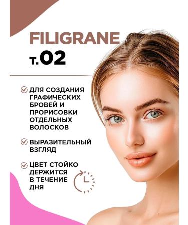 VIVIENNE SABO Filigrane eyebrow pencil tone02 + Designeur mascara tone 01 - Buy Online on GoSupps.com