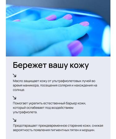 Cosmo3 Ozoned apricot oil from acne rosacea and fungus - Buy Online on GoSupps.com