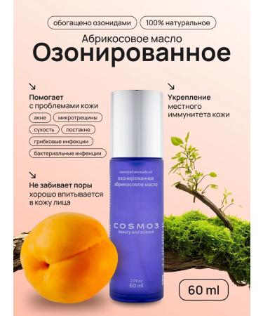 Cosmo3 Ozoned body oil face pimples of the fungus