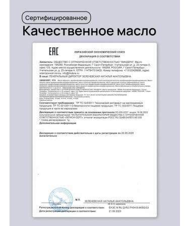 Cosmo3 Avocado ozoned oil from acne rosacea and fungus - Buy Online on GoSupps.com