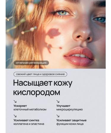 Cosmo3 Avocado ozoned oil from acne rosacea and fungus - Buy Online on GoSupps.com