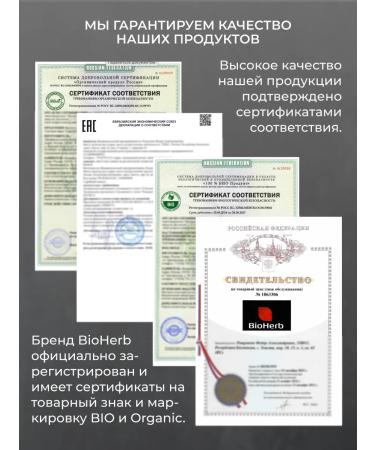 BioHerb Sea collagen with vit C and hyaluronic acid 360 g - Buy Online on GoSupps.com