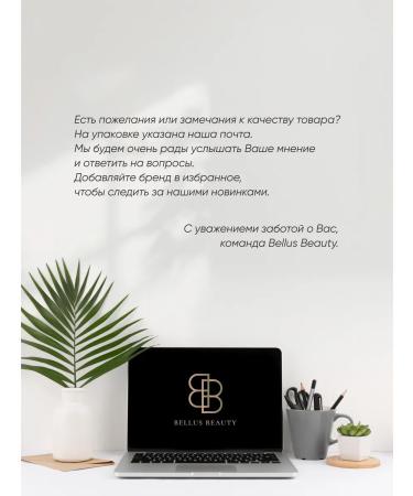 BELLUS BEAUTY Cica face cream moisturizing restorative - Buy Online on GoSupps.com
