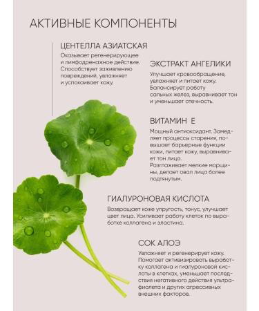 BELLUS BEAUTY Cica face cream moisturizing restorative - Buy Online on GoSupps.com