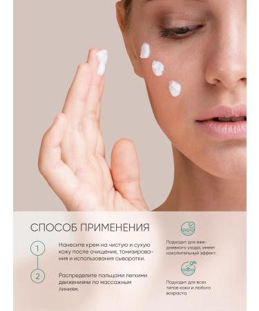 BELLUS BEAUTY Cica face cream moisturizing restorative - Buy Online on GoSupps.com