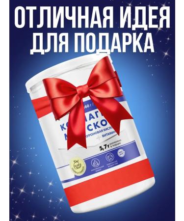 VeganNova Sea collagen with vitamin C and hyaluronic acid 360g - Buy Online on GoSupps.com