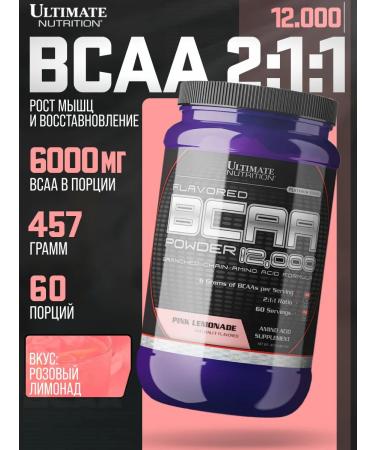 Ultimate Nutrition BCAA 12 000 amino acid powder 457g Pink Lemonade