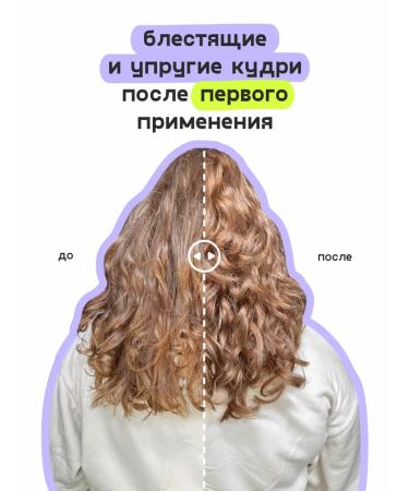 CLAN brand Sulfate shampoo for curly and curly hair - Buy Online on GoSupps.com