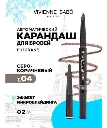VIVIENNE SABO Filigrane eyebrow pencil tone04 + Designeur mascara tone 02 - Buy Online on GoSupps.com