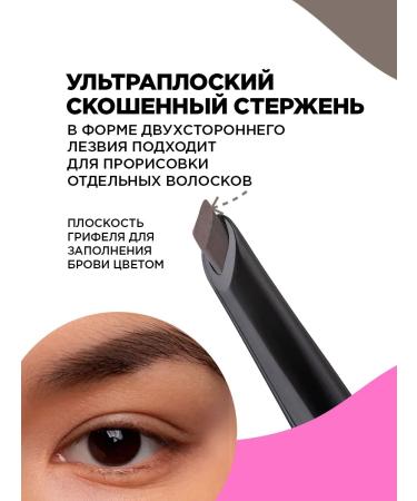 VIVIENNE SABO Filigrane eyebrow pencil tone04 + Designeur mascara tone 02 - Buy Online on GoSupps.com