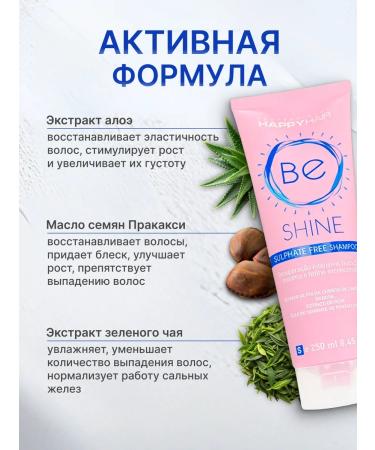 Happy Hair Shampoo BE Shine 250 ml - Buy Online on GoSupps.com