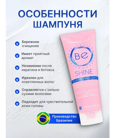 Happy Hair Shampoo BE Shine 250 ml - Buy Online on GoSupps.com