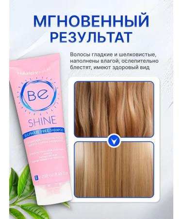 Happy Hair Shampoo BE Shine 250 ml - Buy Online on GoSupps.com